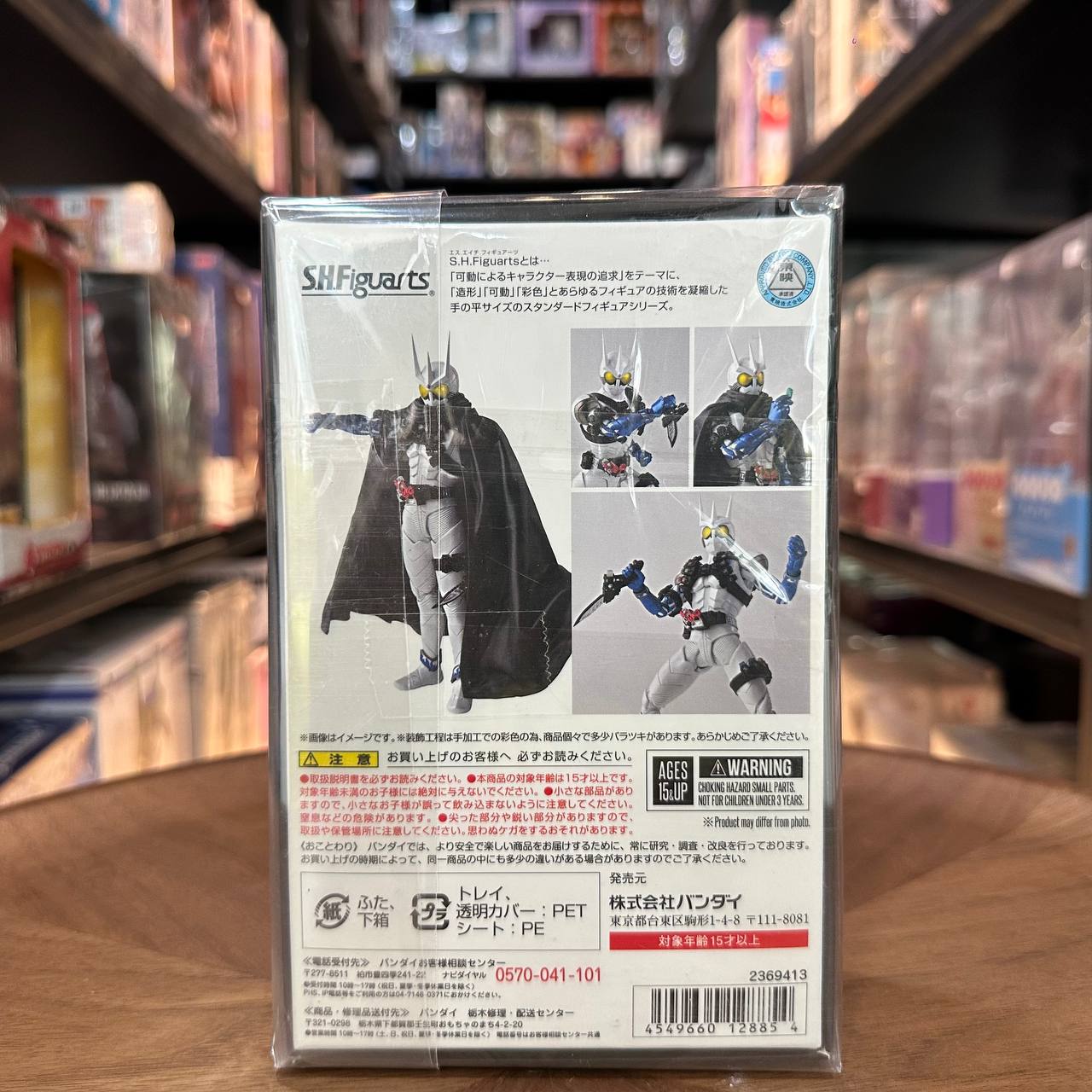 [Kamen rider] Eternal Shinkocho Seihou